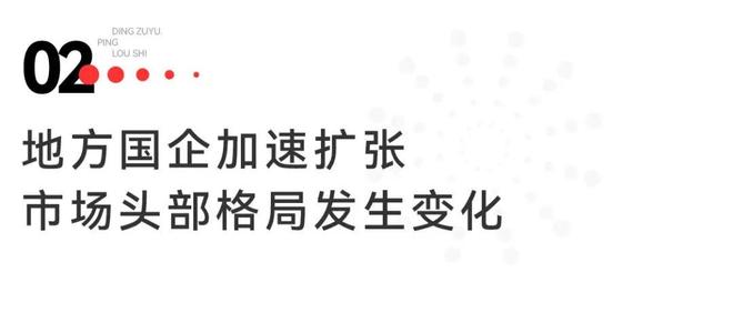重构信心丨租赁篇：行业在顶层设计推动下迎来关键转折(图4)