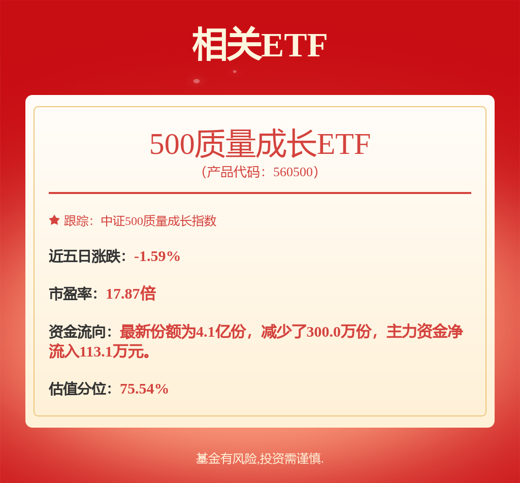 沪电股份：11月4日接受机构调研上海虢盛私募基金管理有限公司、润晖投资等多家机构参与(图2)