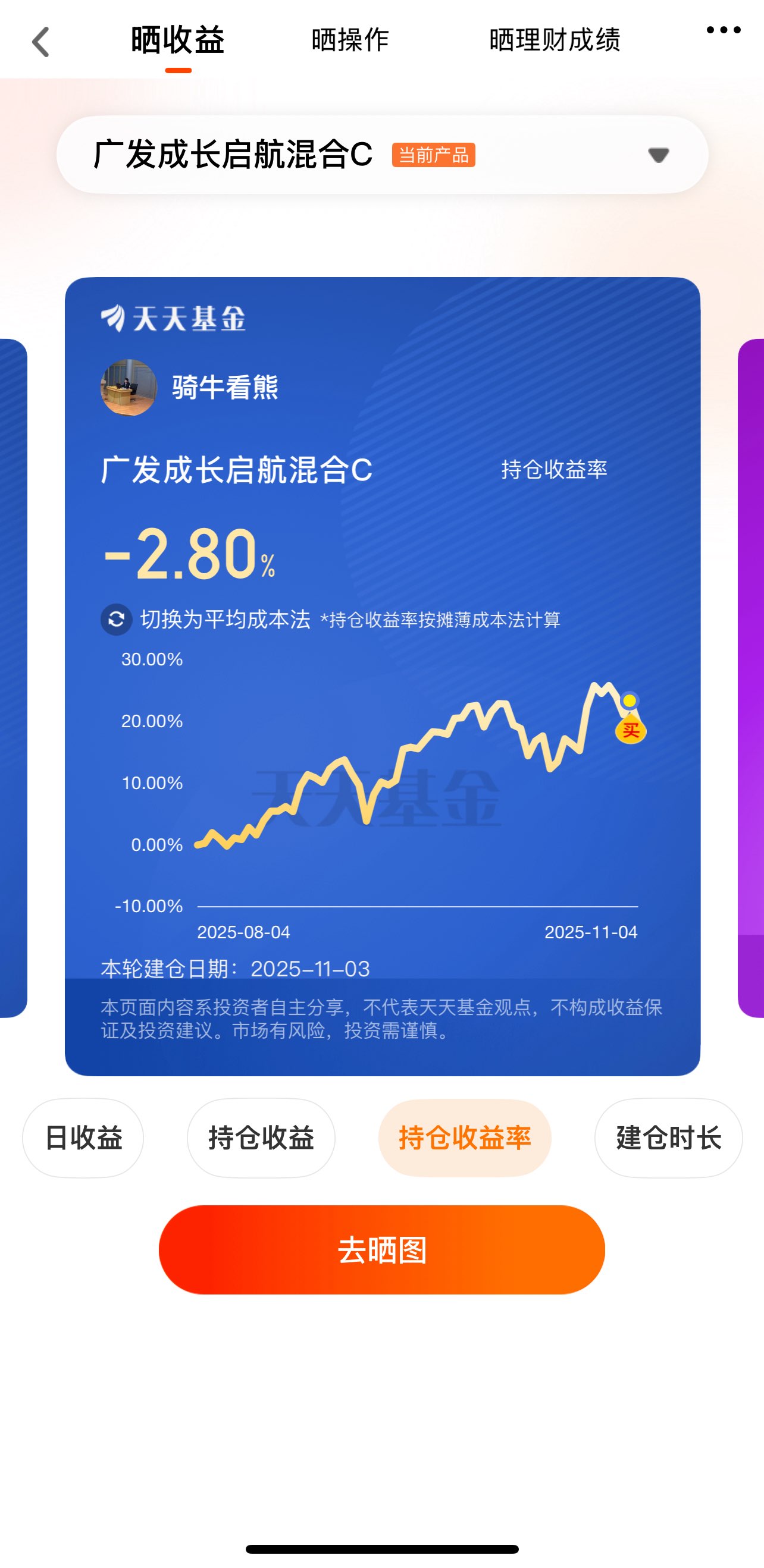 科技制造“乘风”而上投资者该瞄准哪些核心赛道？(图4)