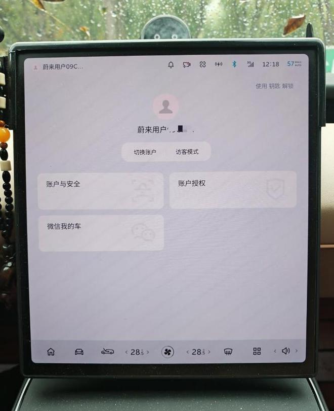 24万买准新车竟藏融资租赁隐患瓜子二手车深陷维权漩涡(图5)