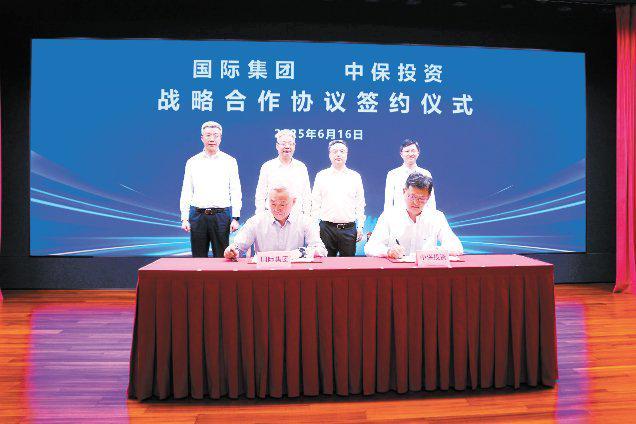 中保投资十年累计管理超4500亿元保险系“耐心资本”崛起(图2)