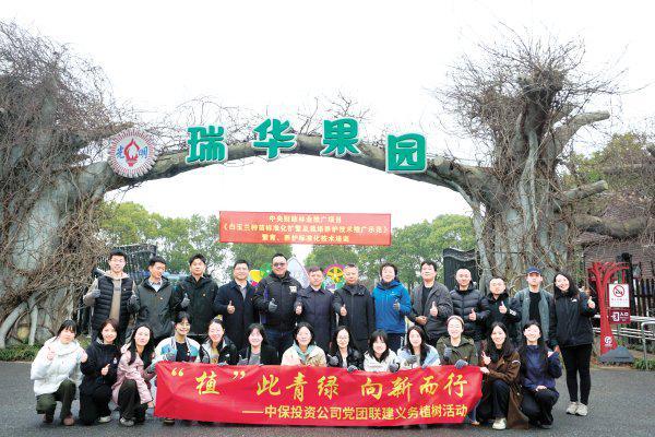 中保投资十年累计管理超4500亿元保险系“耐心资本”崛起(图3)