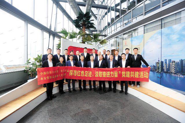 中保投资十年累计管理超4500亿元保险系“耐心资本”崛起(图4)