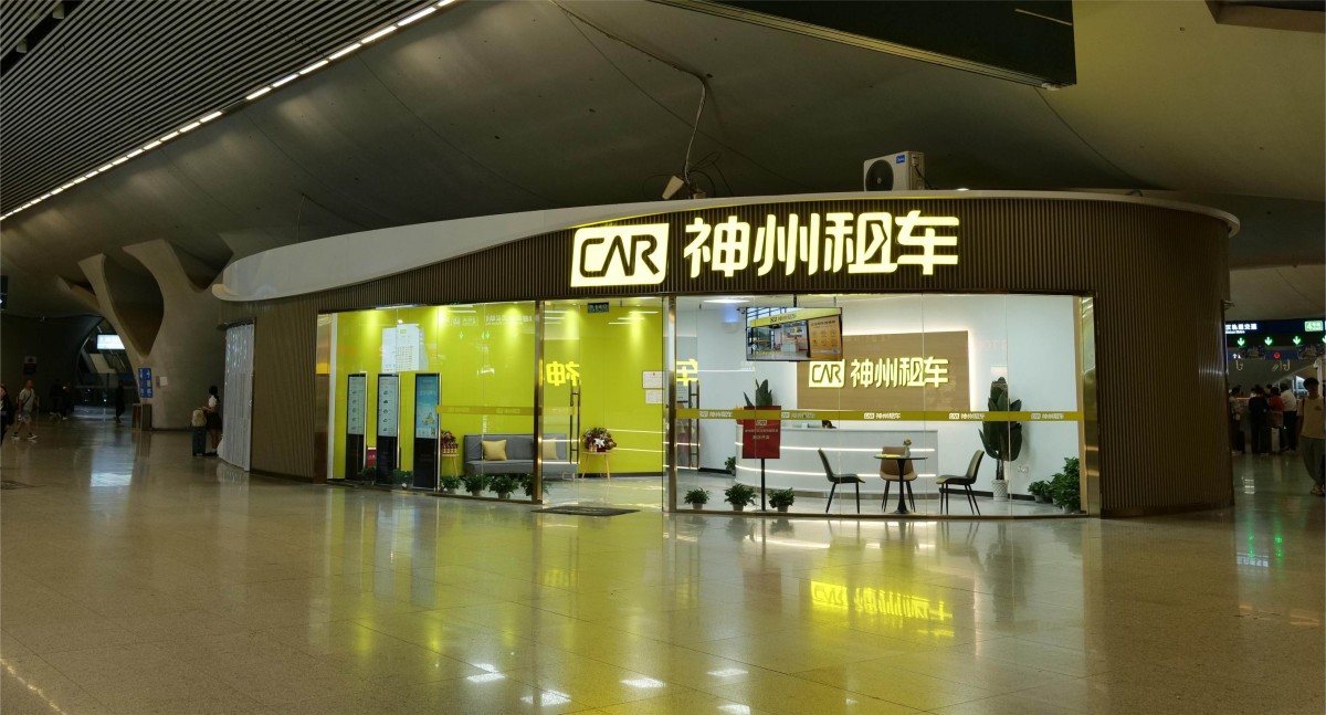 从“边缘赛道”到日常选择中国汽车租赁正在“去周期性”(图3)