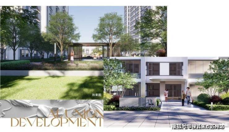 上海公园东序营销中心│「公园东序」2026售楼处-楼盘价格户型地址前台电话环境配套交房时间售楼处电话(图13)