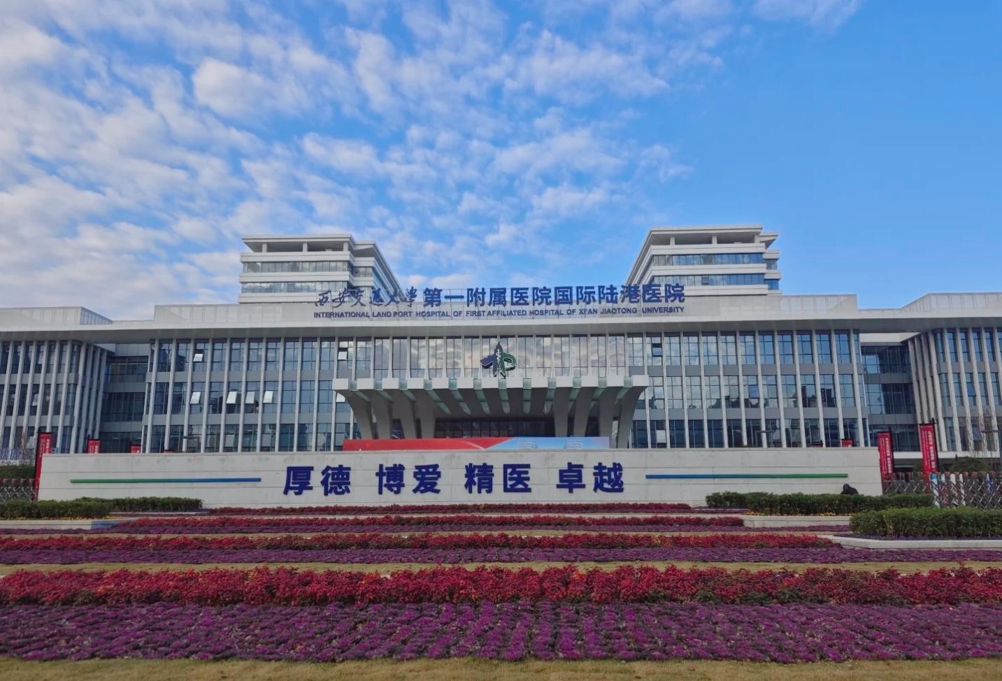 从“资金提供者”到“生态共建者”：环球医疗的产融进阶之路(图2)