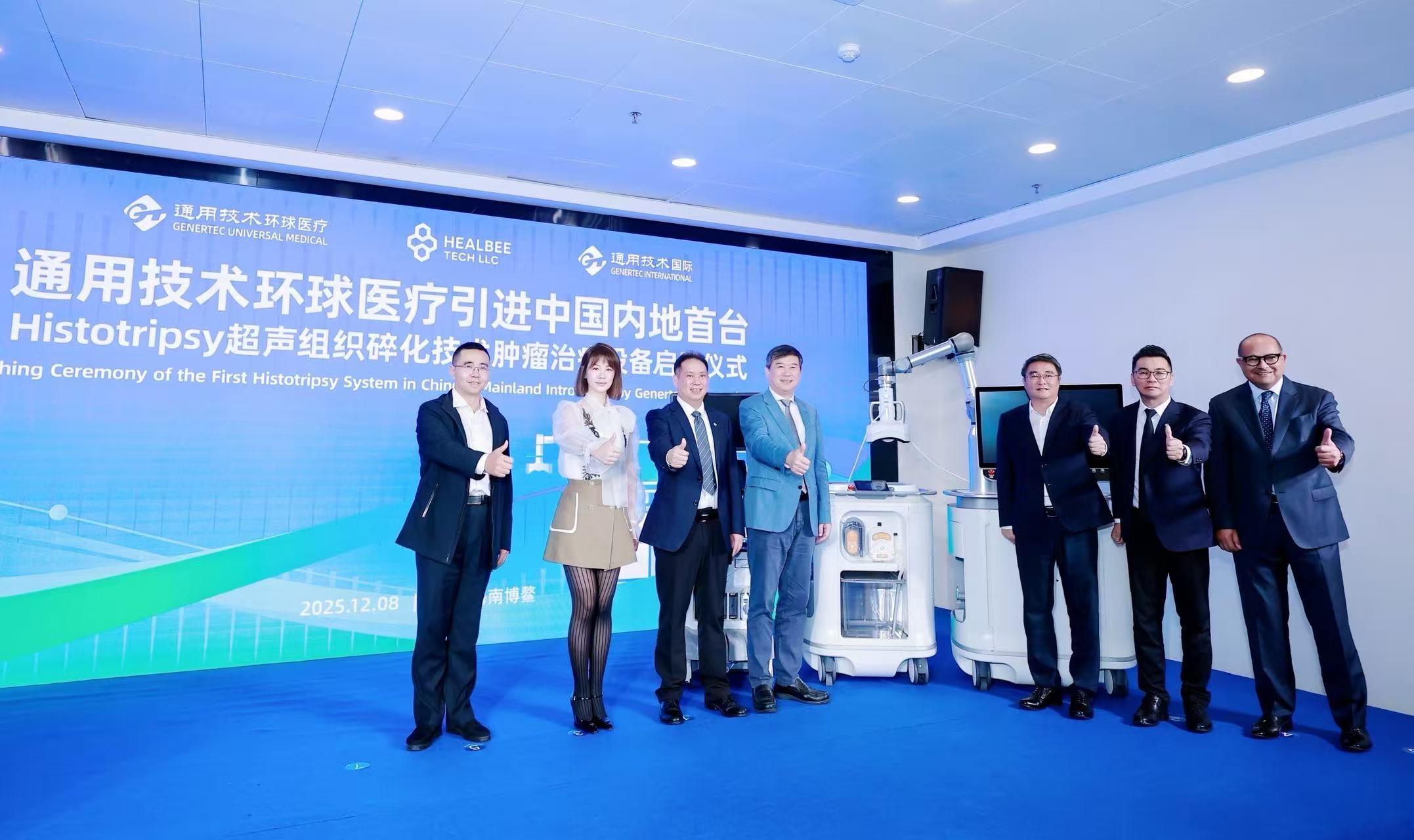 从“资金提供者”到“生态共建者”：环球医疗的产融进阶之路(图3)