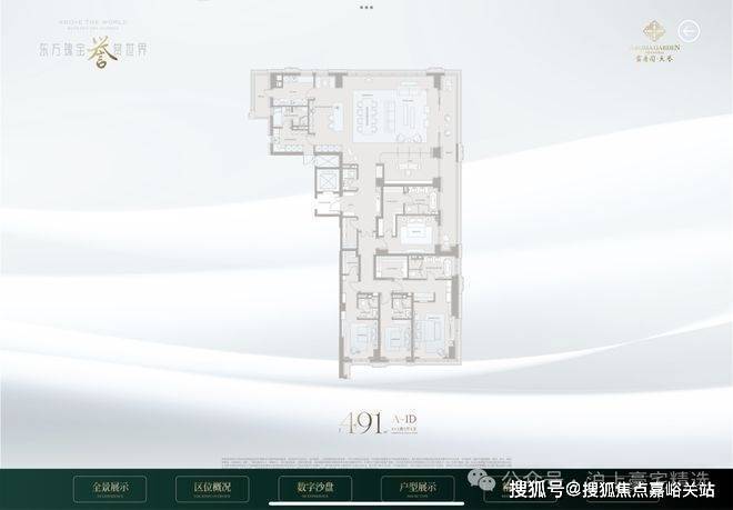 露香园(售楼处)电话上海露香园售楼中心电线楼盘百科楼盘网站测评中心电话来电预约看房(图10)