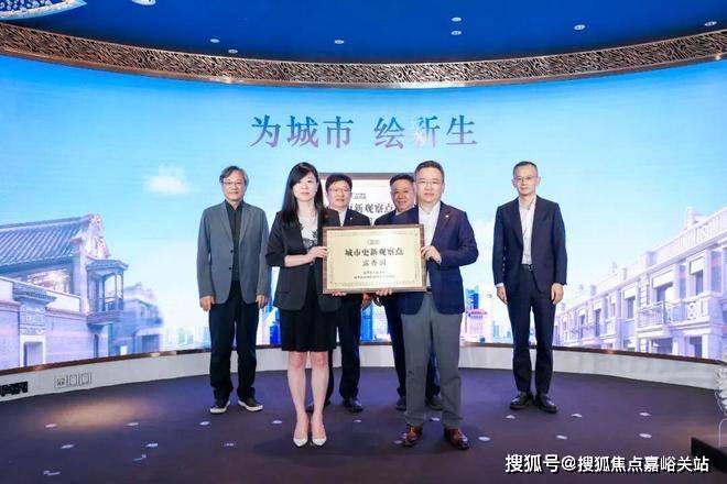 露香园(售楼处)电话上海露香园售楼中心电线楼盘百科楼盘网站测评中心电话来电预约看房(图18)