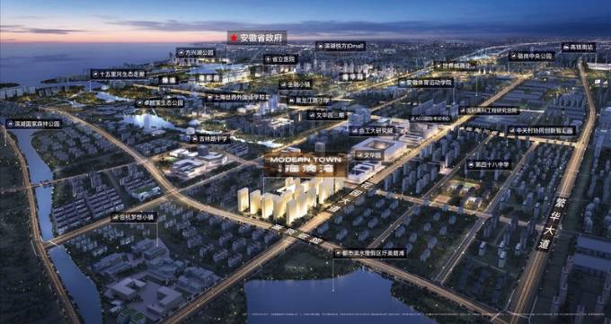 【新盘】合肥新站区楼盘-售楼处发布：主城顶豪改善标杆启幕(图2)