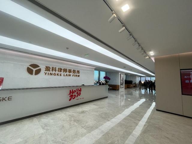 盈科律所:网传债务为创始人梅向荣个人行为董事会已平稳换帅(图2)