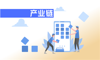 童锡来_经济学人-前瞻网(图2)