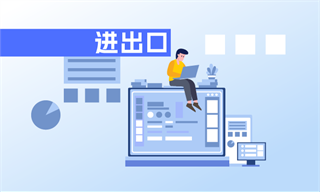 物联网行业市场分析(图11)