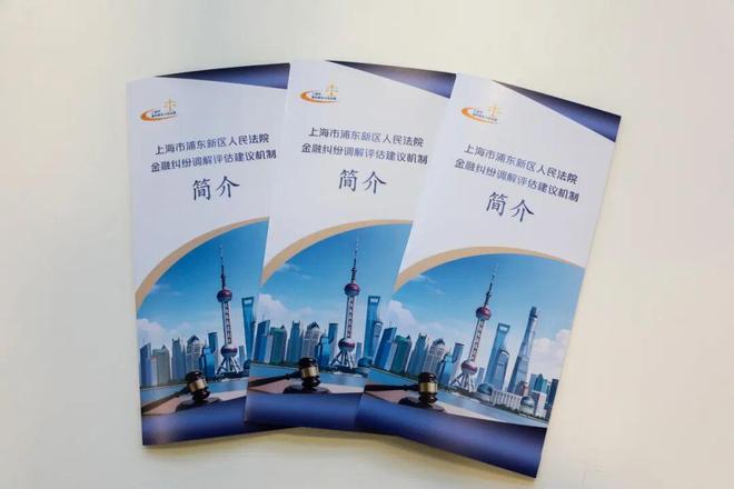 成立两年多这个法官工作室含“金”量满满！(图2)