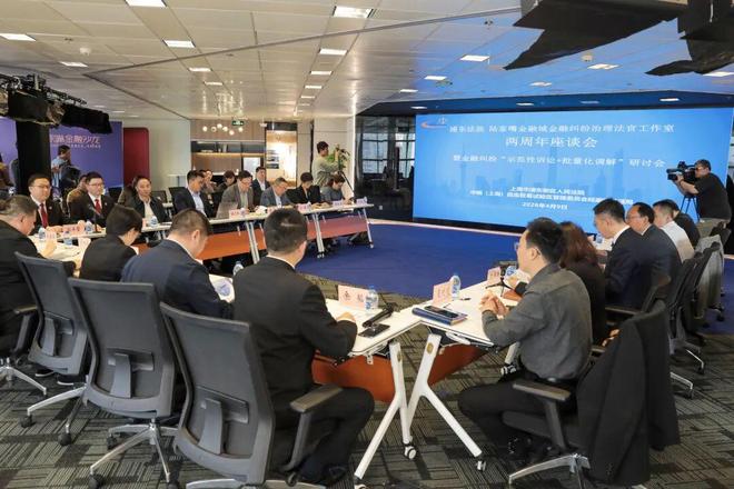 成立两年多这个法官工作室含“金”量满满！(图1)