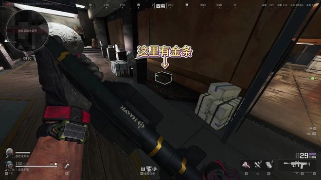 2026年4月《三角洲行动》租号平台实测（纯公益无广告·避坑版）(图3)