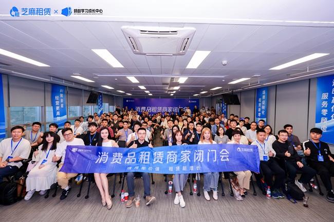 信用租赁新增长雕马凭借全链路运营成中小企业办公租赁标杆(图1)