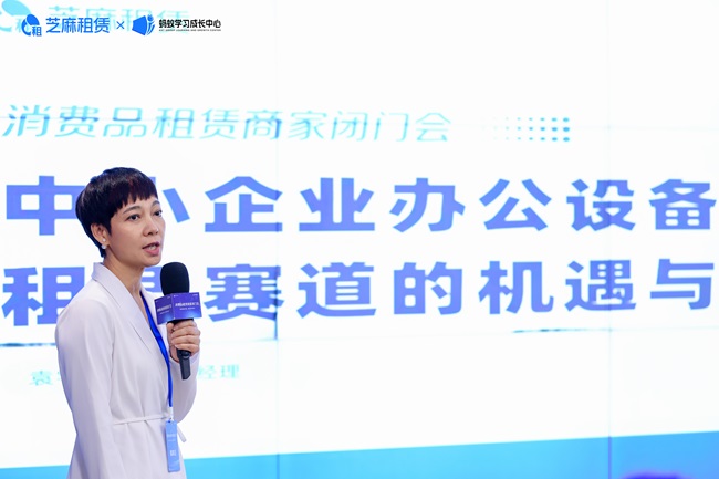 信用租赁新增长雕马凭借全链路运营成中小企业办公租赁标杆(图3)