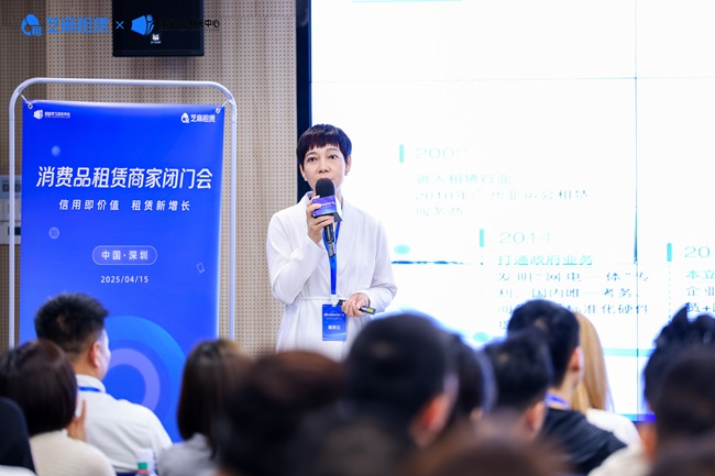 信用租赁新增长雕马凭借全链路运营成中小企业办公租赁标杆(图2)