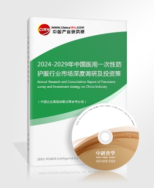 2024医疗器械租赁行业未来投资趋势及发展前景预测(图3)